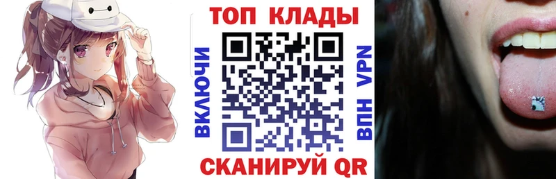 Купить закладку Шарыпово КОКАИН Мефедрон А ПВП Гашиш