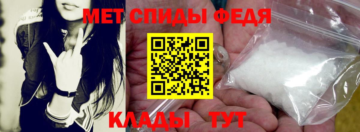 АМФЕТАМИН Розовый  АМФ  Шарыпово 