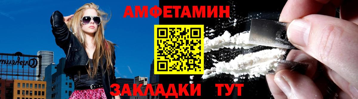 Amphetamine  Вход с VPN  Шарыпово  АМФЕТАМИН VHQ 