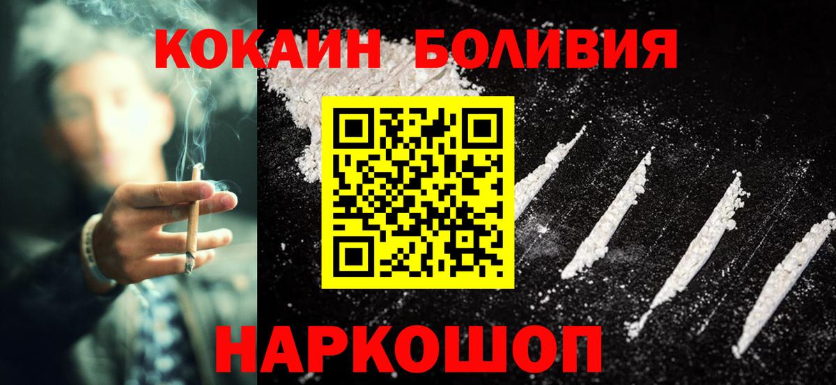 COCAIN 98% Шарыпово