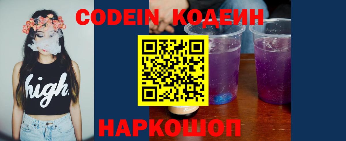Мефедрон Шарыпово