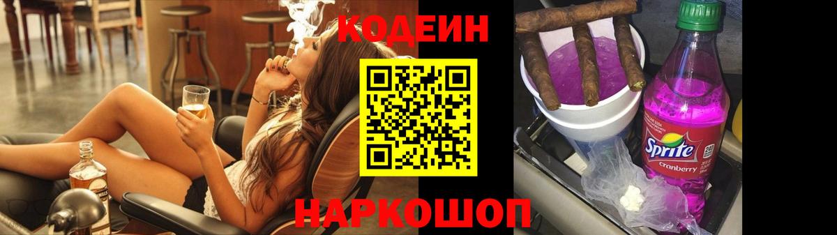 Шарыпово  Вход с VPN  Канабис  Меф МЯУ МЯУ   Гашиш  Cocaine 
