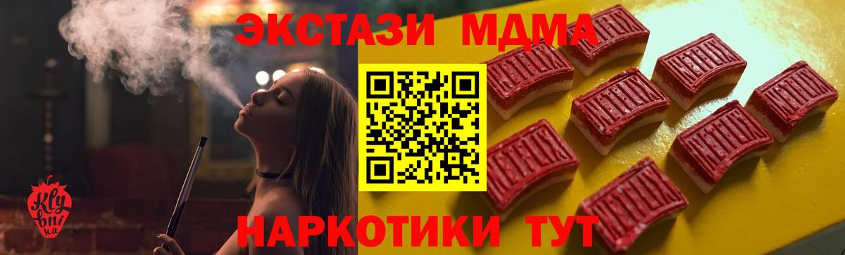 Ecstasy mix Шарыпово