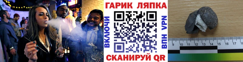 Гашиш индика сатива Шарыпово