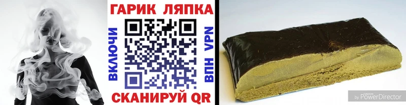 где продают наркотики  ОМГ ОМГ ONION  ГАШИШ гашик  Шарыпово 