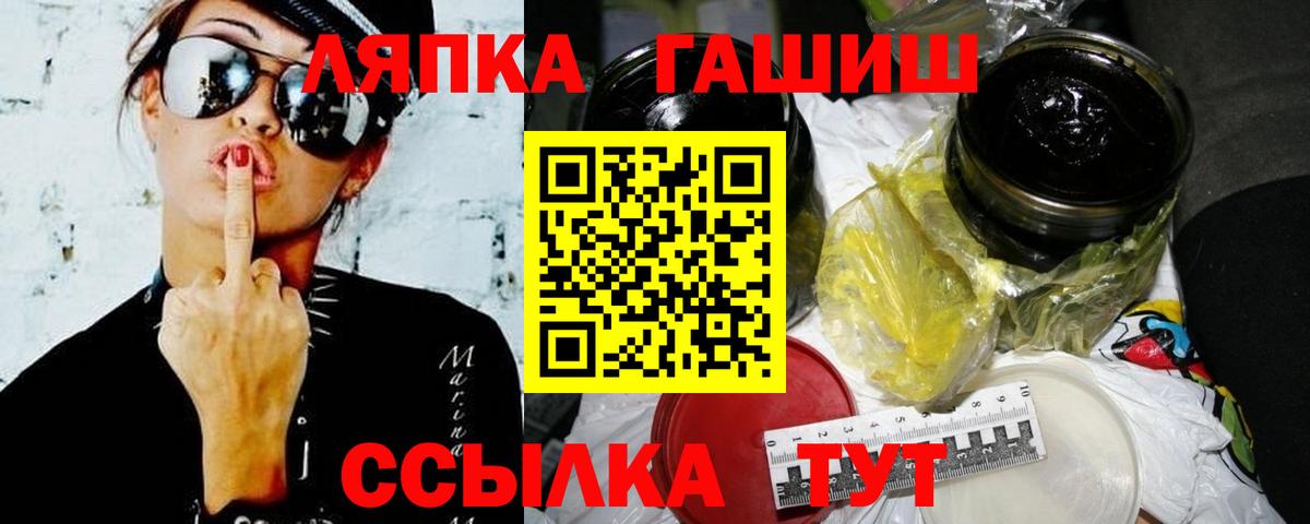 Гашиш убойный Шарыпово