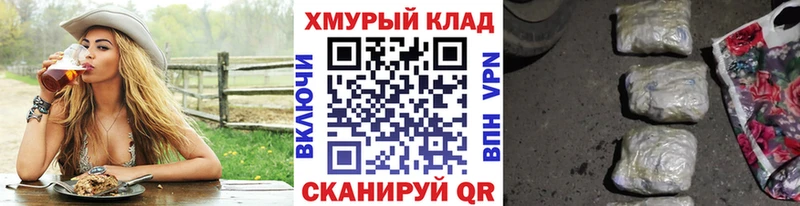 Героин Афган  МЕГА вход  это как зайти  Шарыпово 