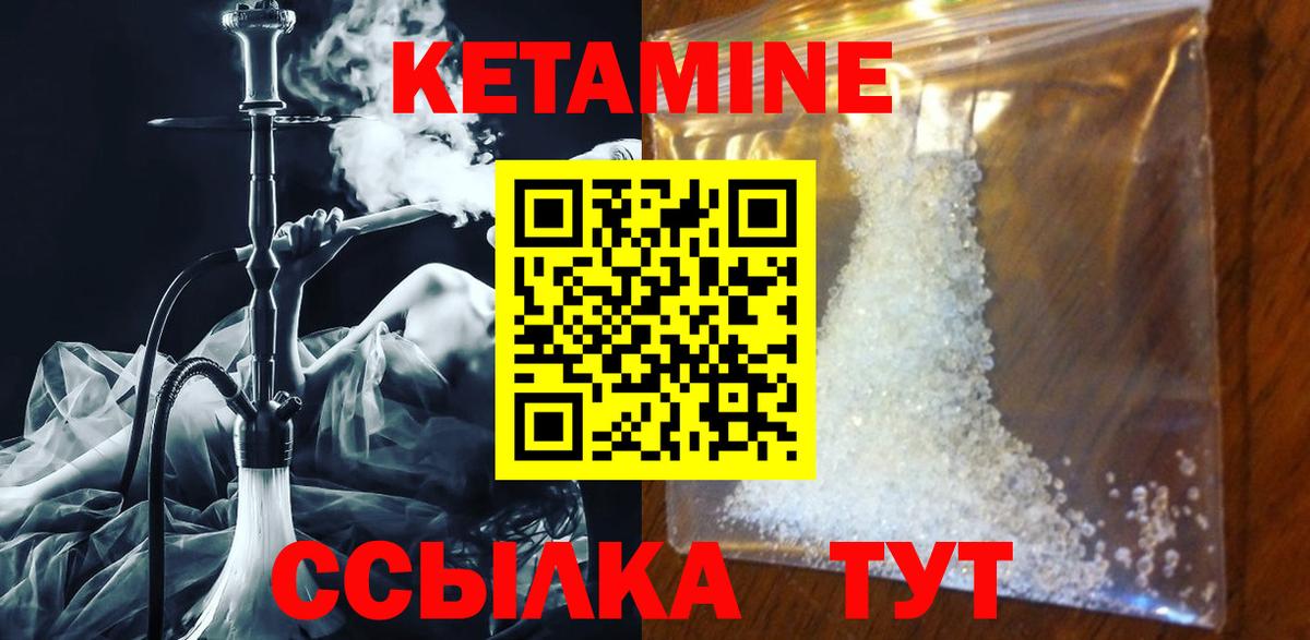 Мефедрон  Ляпка  Бошки Шишки  Шарыпово  NBOMe  Вход с VPN  Герыч  Гарик  Кокаин  Канабис 
