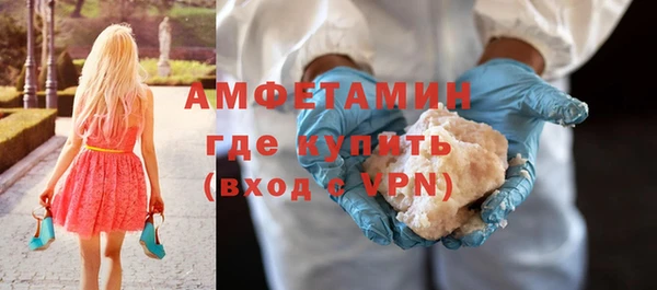 мдма Нязепетровск