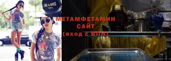 мдма Нязепетровск