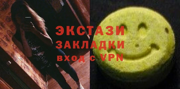 mdma Нягань