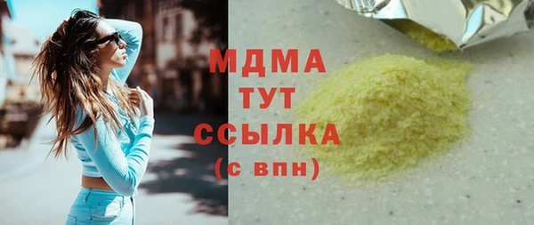 МДПВ Осташков