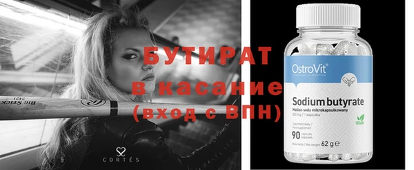 ALPHA-PVP Остров