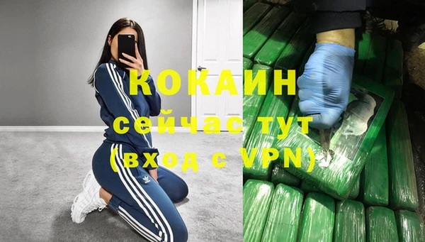 MDMA Premium VHQ Болохово