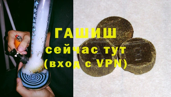 ALPHA PVP Осинники