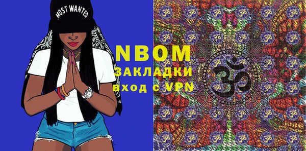 бошки Болотное