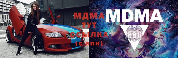 мдма Нязепетровск
