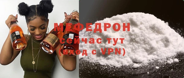 мдма Нязепетровск