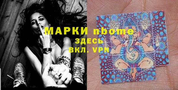 mdma Нягань