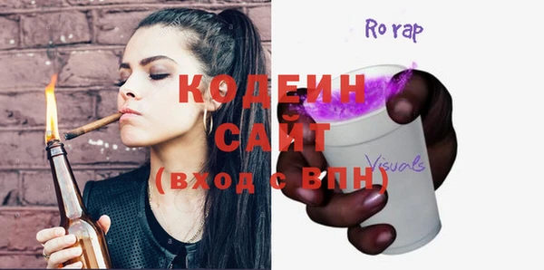 мдма Нязепетровск