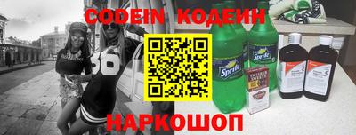 мефедрон Балаково