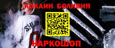 мефедрон Балахна