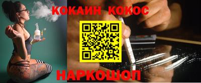 гашишное масло Балашиха