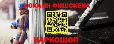 гашишное масло Балашиха