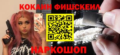 мефедрон Балаково