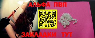 гашик Балашиха