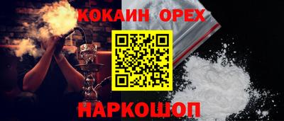 прущая мука Абакан