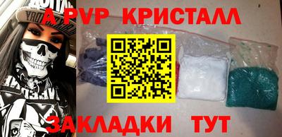 гидропоника Балаково