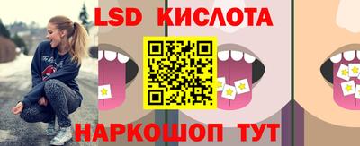 мефедрон Балаково