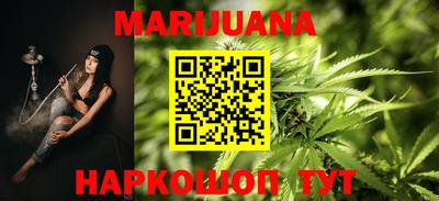 мефедрон Балаково