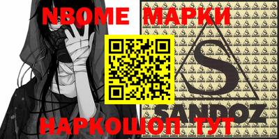 гашик Балашиха