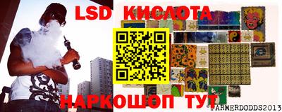 мефедрон Балахна