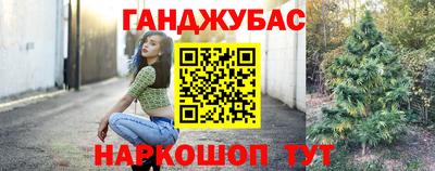 гашик Балашиха