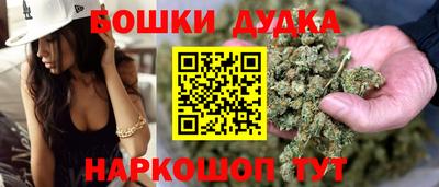 мефедрон Балаково