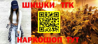 мефедрон Балаково