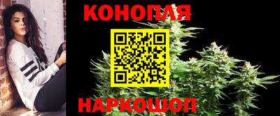 гашишное масло Балашиха