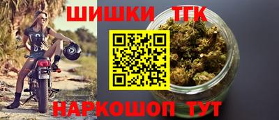 гашик Балашиха