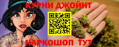 COCAINE Абинск