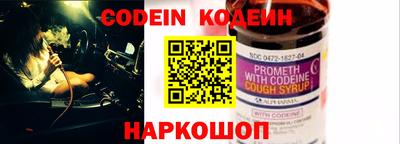мефедрон Балаково