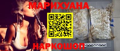 гашишное масло Балашиха