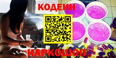гашишное масло Балашиха