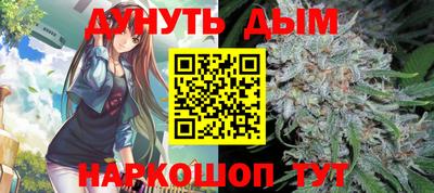 мефедрон Балаково