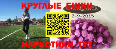 гашишное масло Балашиха