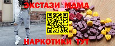 гашишное масло Балашиха