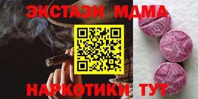 гашишное масло Балашиха