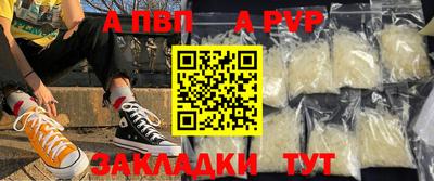гашишное масло Балашиха